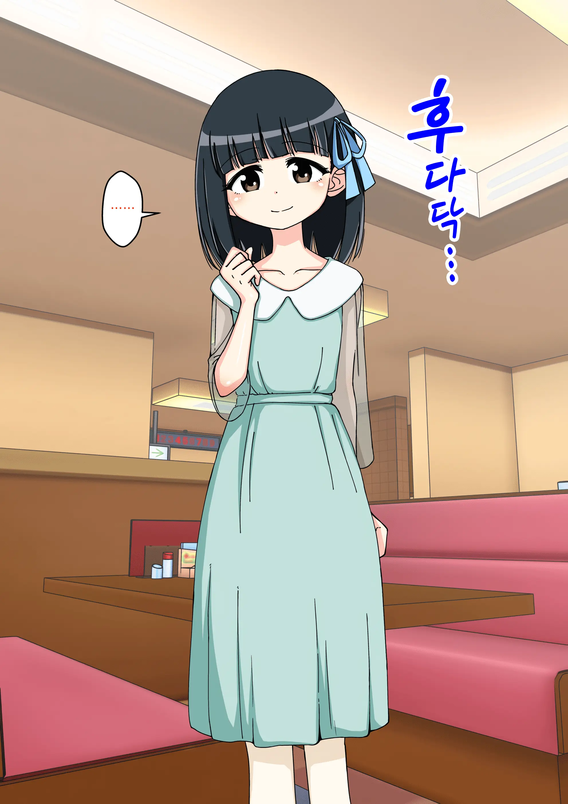 Osananajimi Saimin Choukyou Nikki ~Hajimete No Saimin~ | 소꿉친구 최면 조교일기 -첫 최면-